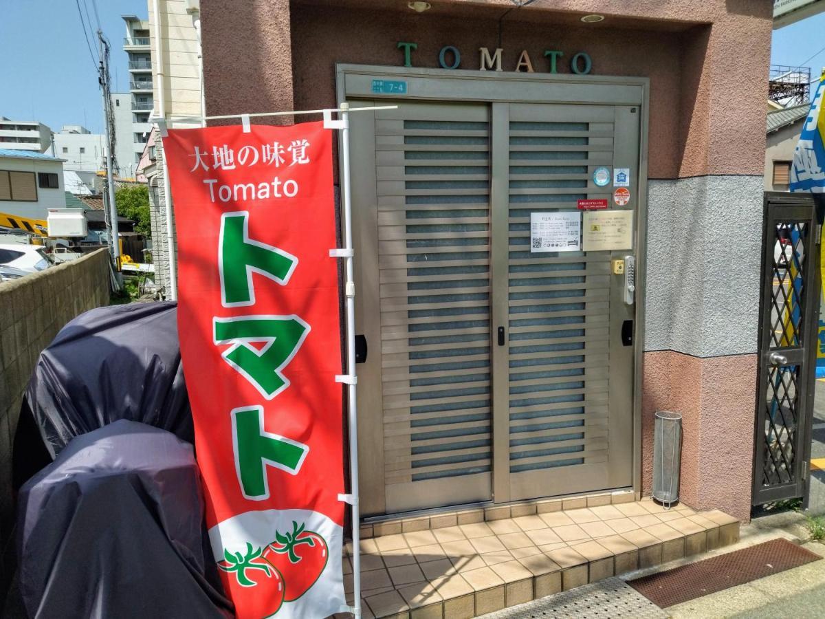 Osaka Tomato Guesthouse Экстерьер фото