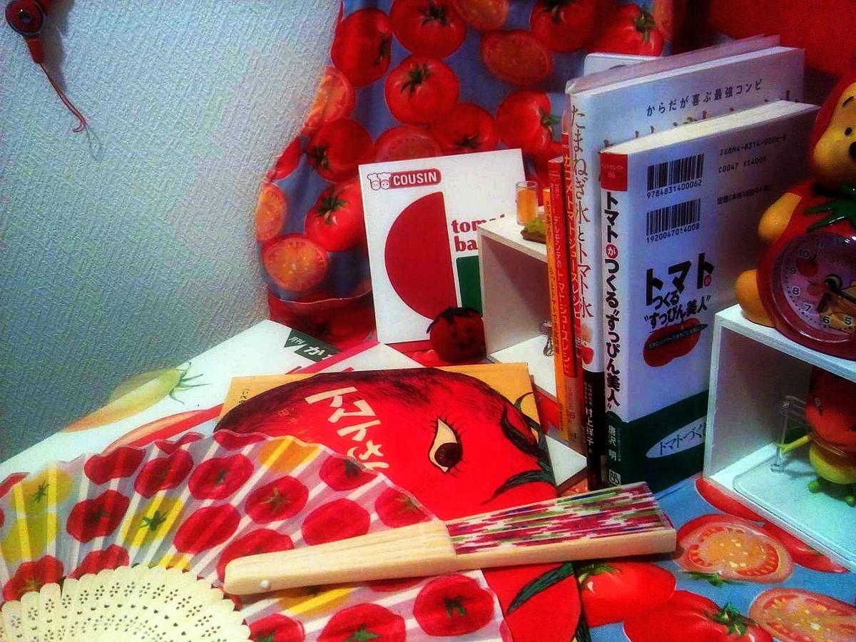 Osaka Tomato Guesthouse Экстерьер фото